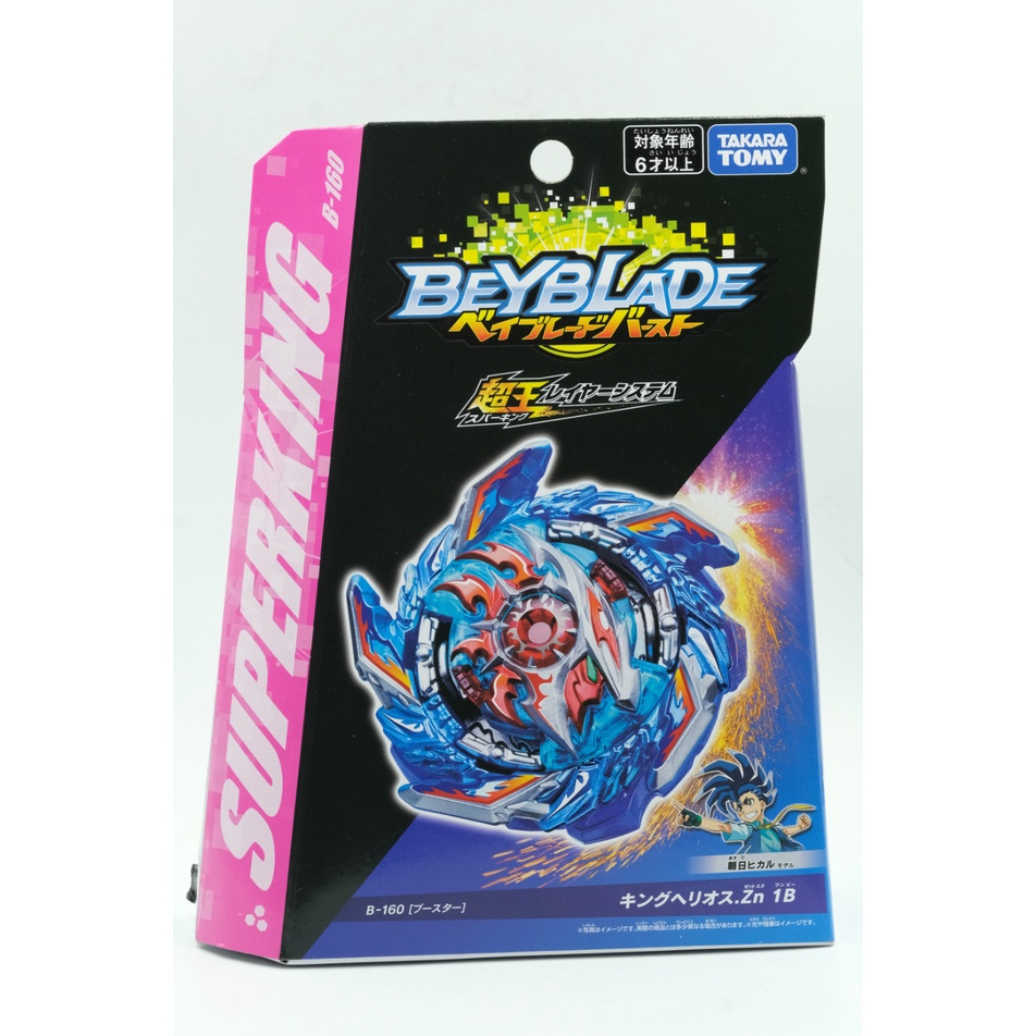 Con quay Beyblade B-160 Chính hãng TAKARA TOMY Burst Surge King Helios Zone 1B KHl.Zn 1B Kolossal Superking Layer System