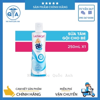 Sữa tắm gội dưỡng ẩm hàng ngày cho bé Lactacyd milky 250ml