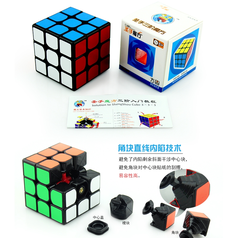 Đồ chơi rubik xoay tốc độ 3 cao cấp dành cho người mới bắt đầu