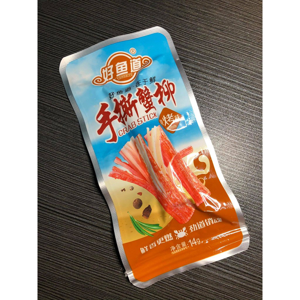 Thanh cua 14g