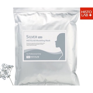 MẶT NẠ DẺO – SILVER PLUS MODELING MASK 1KG - HISTOLAB