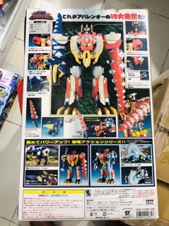 Đồ chơi siêu nhân Robo Abaranger Dx