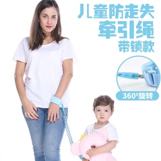 Dây dắt trẻ chống lạc