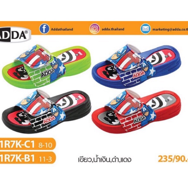 ADDA Dép trai siêu nhân