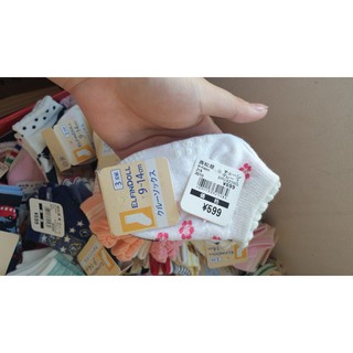 Tất Nội Địa Nhật