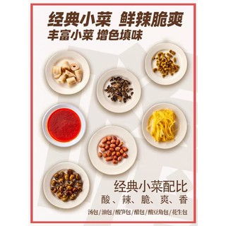 BÚN ỐC TỰ SÔI ZIHAIGUO