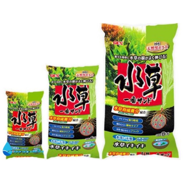 1Kg Phân Nền Thuỷ Sinh Gex Xanh | Gex Đỏ | Contro Soil | Aquafor Topsoil- Phân Nền Loại Tốt