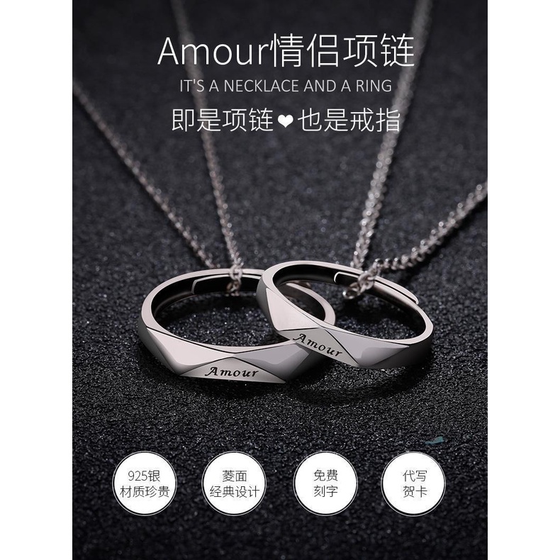 Cặp vòng cổ Mạ Bạc 925 Hàn Quốc an925wkjz003.my21.6.24 Cho Cặp Đôi | BigBuy360 - bigbuy360.vn
