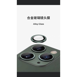 Dán bảo vệ lens cam Ip11 pro/ Ip11 pro Max ♥️♥️