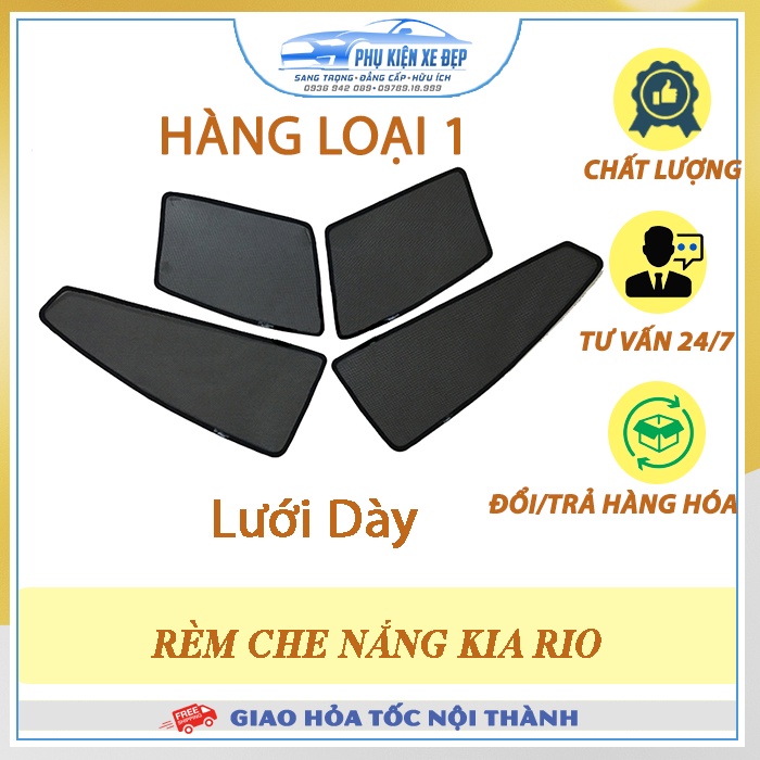 Rèm che nắng ô tô NAM CHÂM theo xe Kia Rio ⚡ HÀNG LOẠI 1 - LƯỚI DÀY ⚡ - Combo 4 tấm chắn nắng - VIỆT NAM SẢN XUẤT