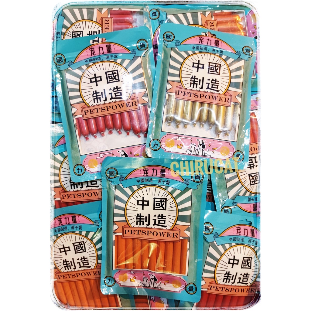 【Cao Cấp】Xúc Xích Chó Mèo Mix 3 Vị BÒ-GÀ-Vịt Gói Siêu Lớn