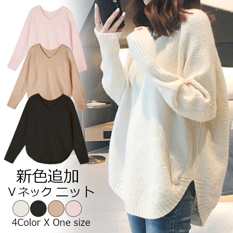 Áo Len Nữ Mùa Đông Cổ Tim V Form Rộng Phong Cách Ulzzang Hàn Quốc Đẹp