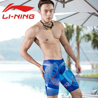 Quần bơi lửng Lining cao cấp