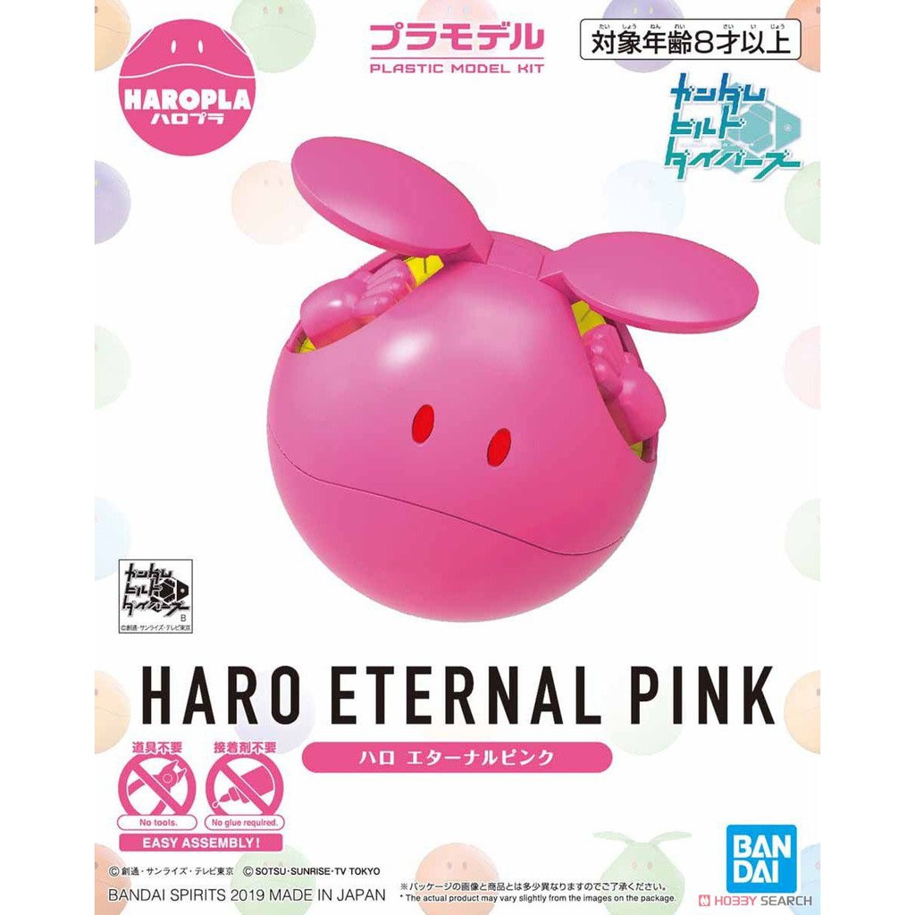 Mô Hình Gundam HG Haro Eternal Pink Haropla Bandai 1/144 Hgbd Build Divers Đồ Chơi Lắp Ráp Anime Nhật