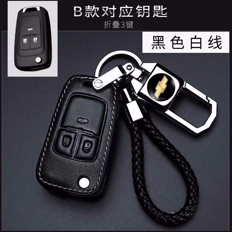 Bao Da Đựng Chìa Khóa Cho Xe Hơi Chevrolet Cruze Covoz Mai Ruibao Explorer Cruze