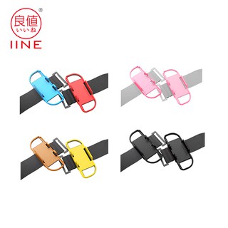 Dây đeo cổ tay IINE Just Dance cho tay cầm chơi game Switch