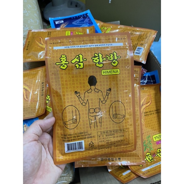 Com bo 10 gói cao dán hồng sâm túi vàng- KOREA POWER GINSENG