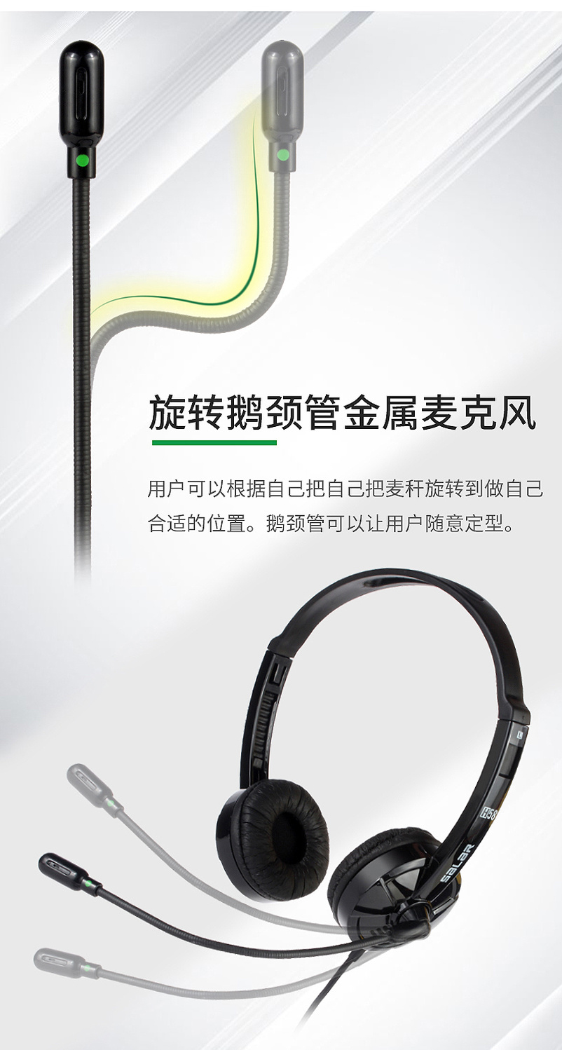 Tai Nghe Chơi Game Kèm Mic Hiệu Salar H58