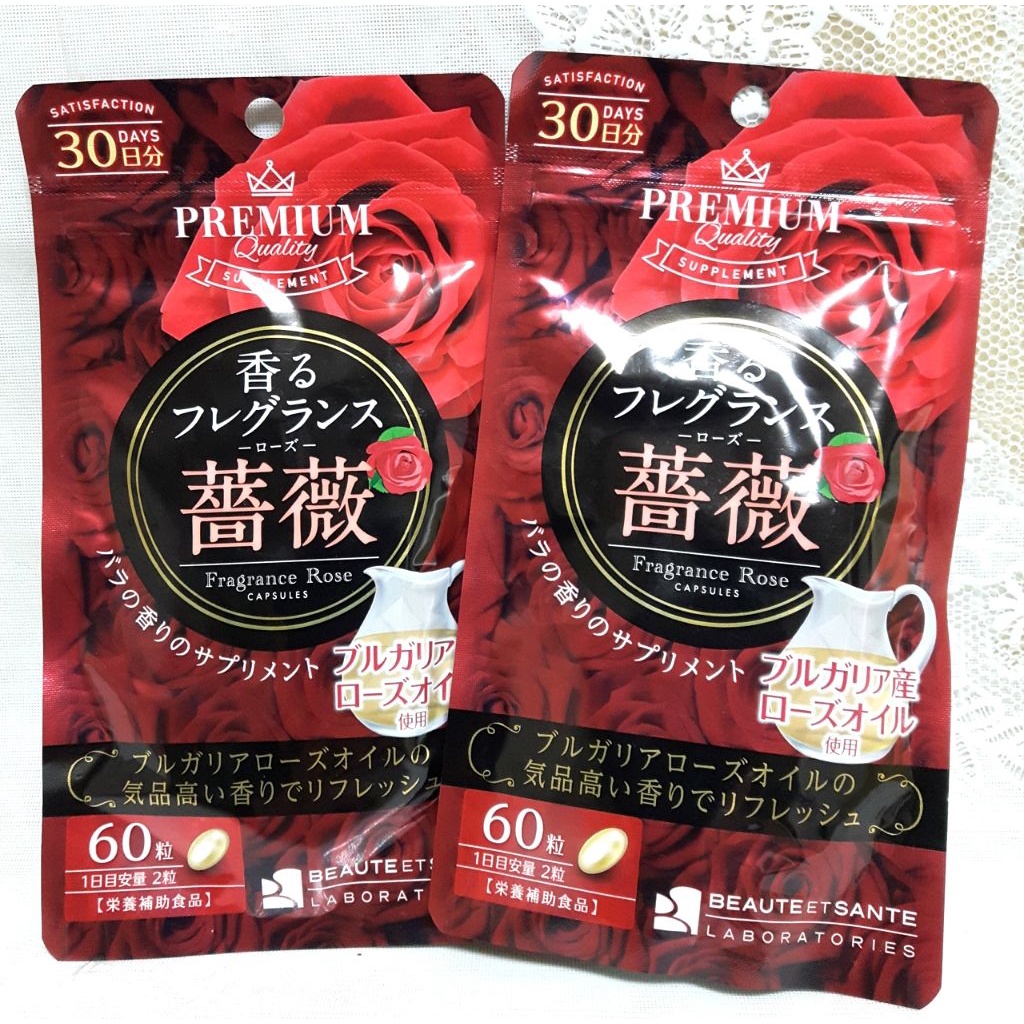 [Hàng chuẩn Nhật] Viên uống cao cấp Premium thơm cơ thể, cơ thể toả mùi hương hoa hồng Nhật Bản