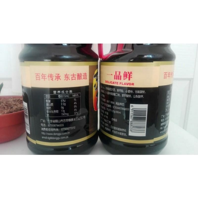 Xì dầu thơm ngon nhất hải thiên chai lớn 1,6 lít