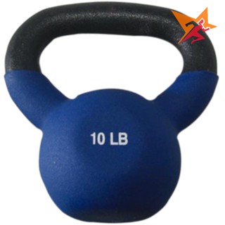 Tạ Bình Vôi 12kg Brosman Tập Thể Hình