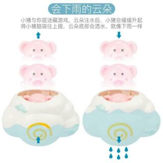 Đồ chơi nhà tắm hình đám mây