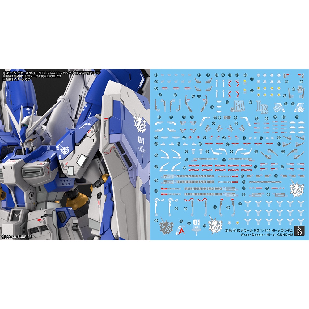 Decal nước dán mô hình RG Hi-nu Hi Nu gundam RX93 | Hyper Mega Bazooka Launcher | HWS các loại - Water sticker