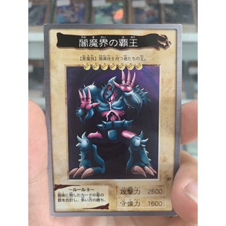 Thẻ Bài Lẻ YugiOh! Bandai Mã 037 – King of Yamimakai