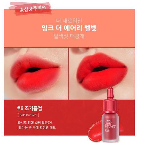 Son kem Peripera Ink Airy Velvet Tint màu 06 Sold out red - màu đỏ thuần (chính hãng)