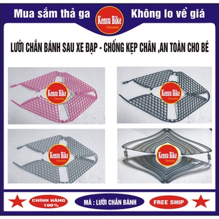 Lưới chắn bánh sau xe đạp chống kẹp chân - an toàn cho bé