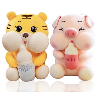 Gấu bông Heo Ôm Bình Sữa, hổ bông ôm bình sữa