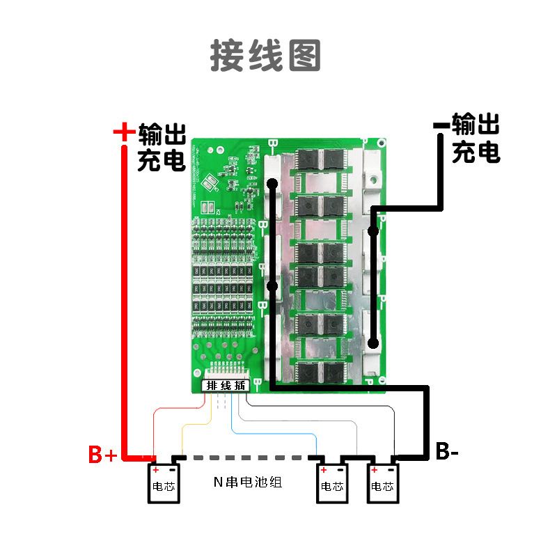 Mạch BMS bảo vệ pin 4s12v, 8s 24v, 16s 48v, 20s60v, 24s 72v