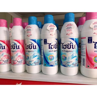 Chai Nước Tẩy Quần Áo Màu Hygiene Loại To 250ml xuất xứ Thái Lan