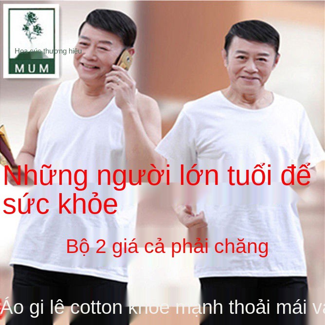 Áo vest cotton thương hiệu cúc cho người trung niên và cao tuổi Đồ lót rộng rãi mùa hè cha già che mặt phông ng