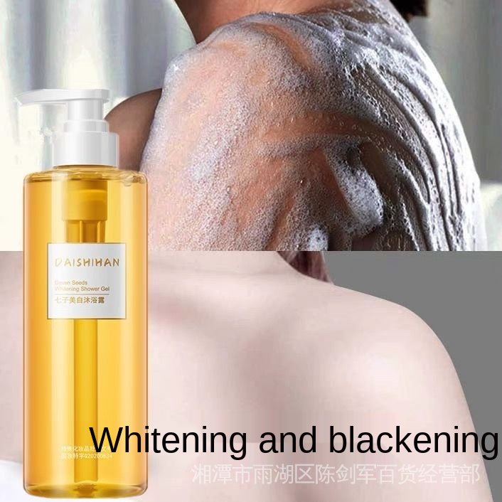 Lotion dưỡng trắng da tự nhiên chất lượng cao