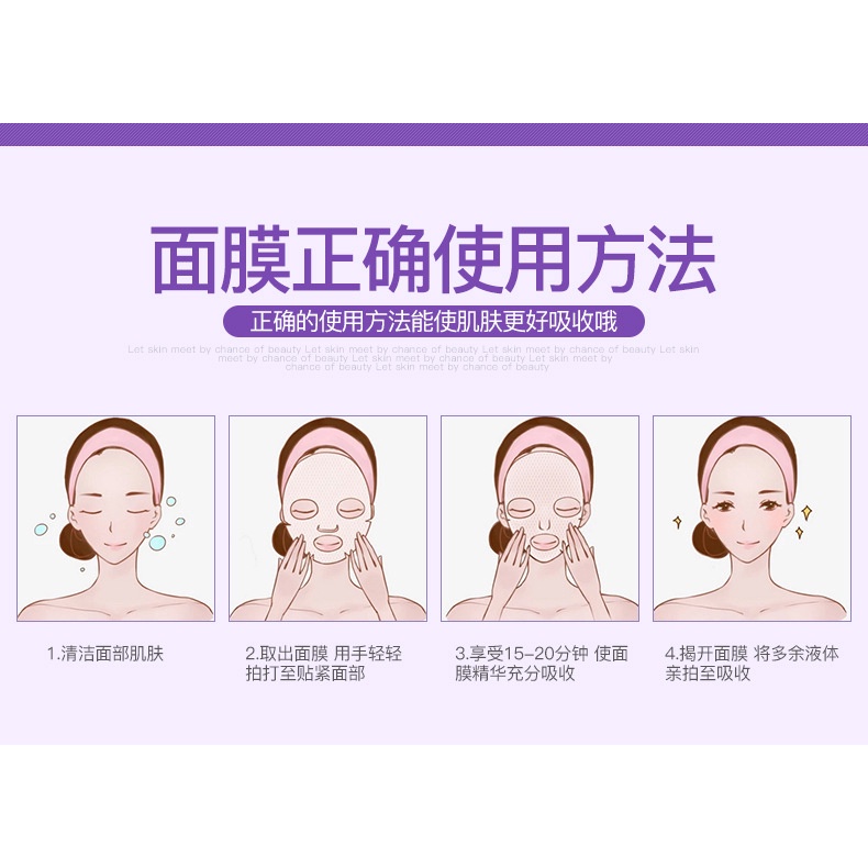 Mặt Nạ Chăm Sóc Da Dưỡng Ẩm Kiểm Soát Dầu Thu Nhỏ Lỗ Chân Lông Tinh Chất Táo Hanchan