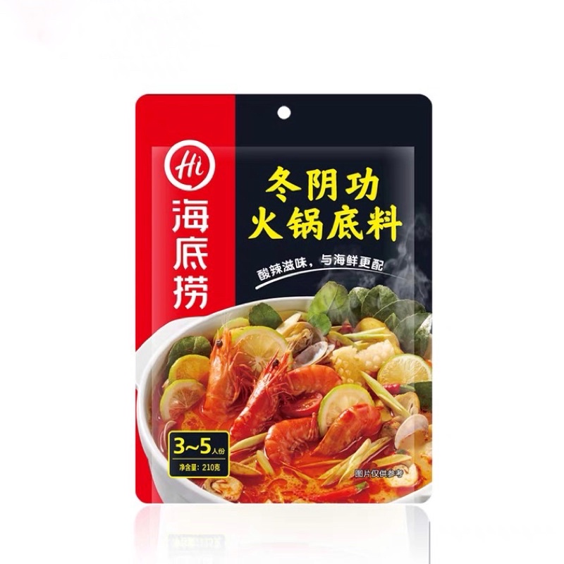 <CÓ SẴN> Cốt lẩu Tứ xuyên, Tomyum, Kim chi, lẩu nấm, lẩu bò cay Haidilao | BigBuy360 - bigbuy360.vn