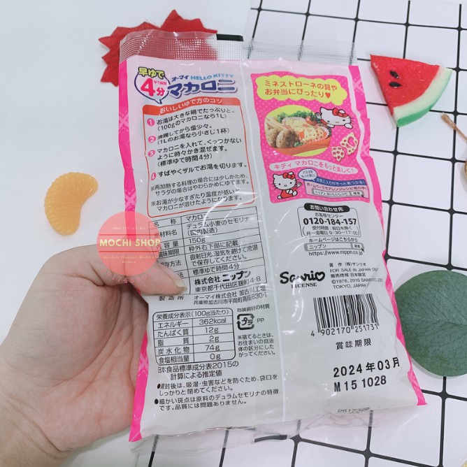 Nui Hello Kitty hình thú nội địa Nhật Bản cho bé 150gr (date: 2024)