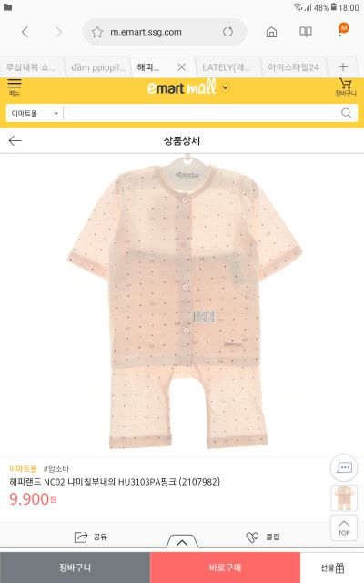 - Bộ cotton giấy xuất Hàn