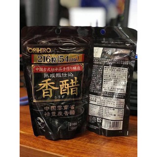 VIÊN UỐNG GIẢM CÂN GIẤM ĐEN ORIHIRO