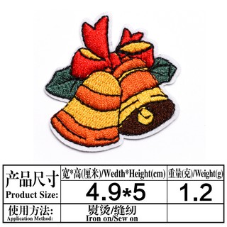 Tấm vá quần áo trang trí hình chiếc chuông kiểu giáng sinh dễ thương