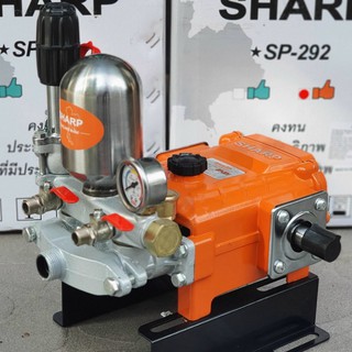 ĐẦU XỊT RỬA XE DÂY ĐAI SHARP 1HP