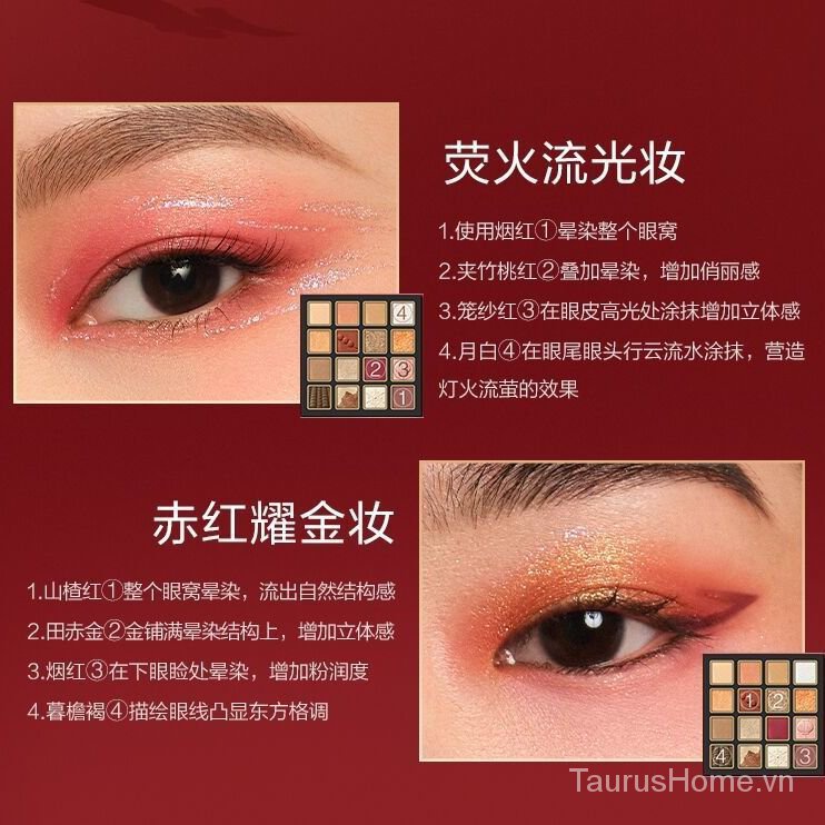 PERFECT DIARY National Geographic 16-Color Eye Shadow Plate Peach Gold Courtyard Eye Shadow Same New Year Limited Gift 1CwR