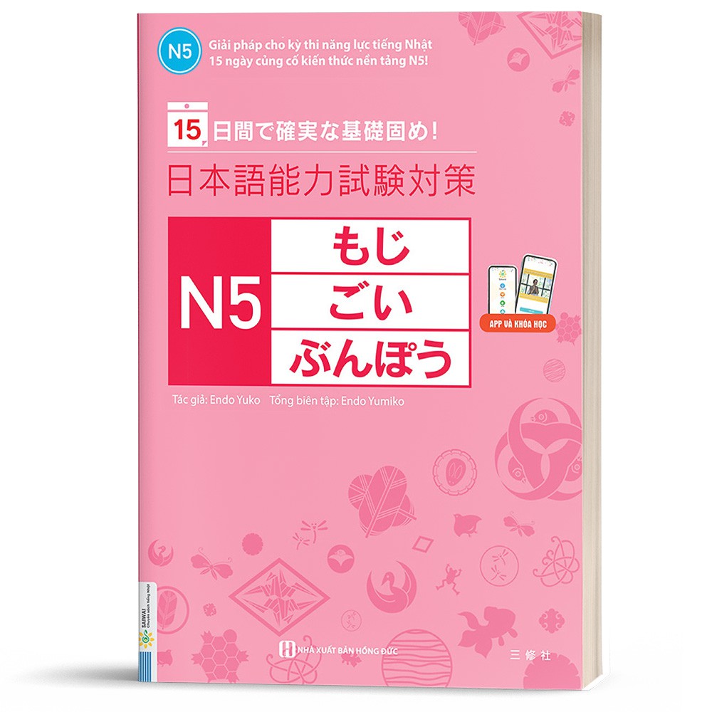 Sách - Giải Pháp Cho Kỳ Thi Năng Lực Tiếng Nhật - 15 Ngày Củng Cố Kiến Thức Nền Tảng N5