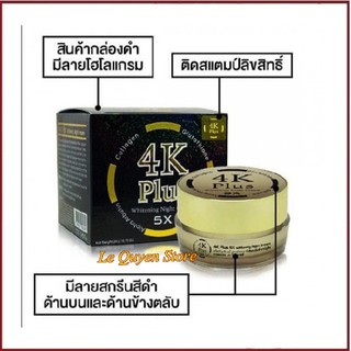 [CHÍNH HÃNG] Kem 4K  đen plus Thái Lan-Kem 4k Dưỡng Trắng Da Mặt Ban Đêm