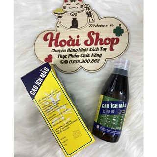 Cao ích mẫu OPC chai 100 mL- 180 mL