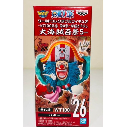 Mô hình One Piece - Tứ hoàng Buggy WCF chính hãng NEW