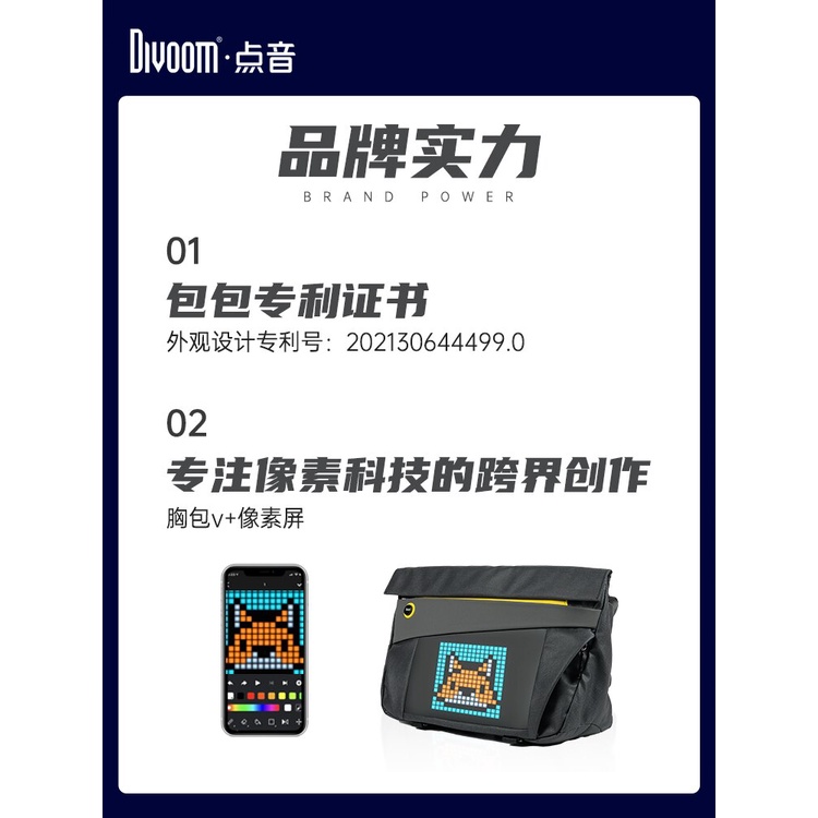 Túi đeo chéo DIVOOM Pixoo Slingbag-V hiển thị màn hình LED, có thể đựng laptop/ipad 11 inch