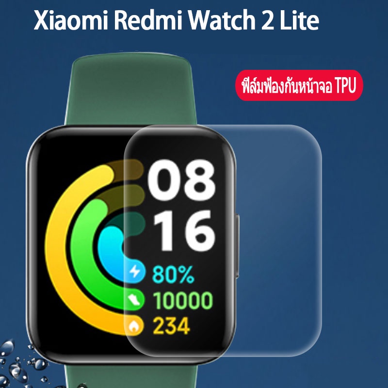 2/4 Miếng dán bảo vệ màn hình Jansin hd thích hợp cho Redmi Watch 2 Lite