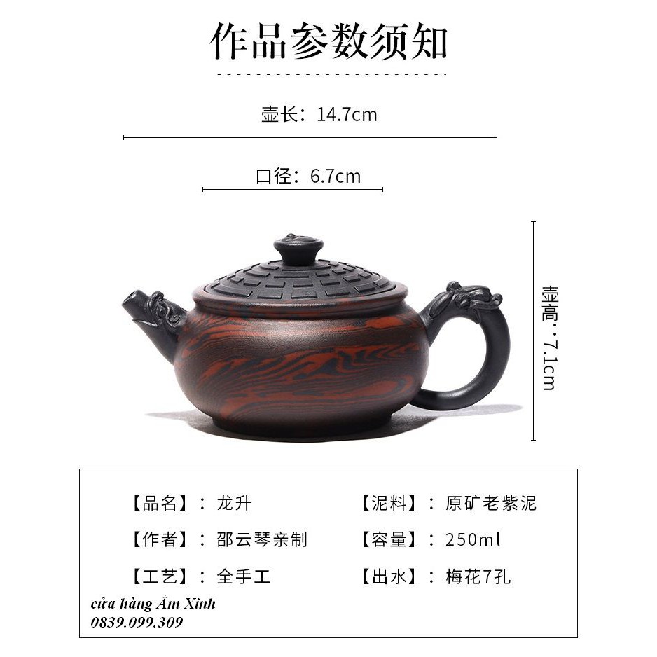 Ấm Tử Sa Nghi Hưng Thăng Long 250 ml (Lão Tử Nê)